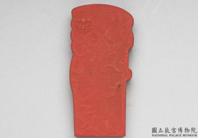 图片[2]-Cinnabar inkstick inscribed with “Za Pei (assorted jade pendant)“, Qing dynasty, Qianlong reign (1736-1795)-China Archive